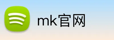 mk官网 Logo